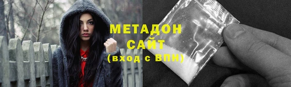 стафф Волоколамск