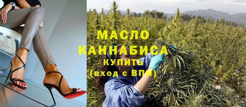 ТГК Wax  Сургут 